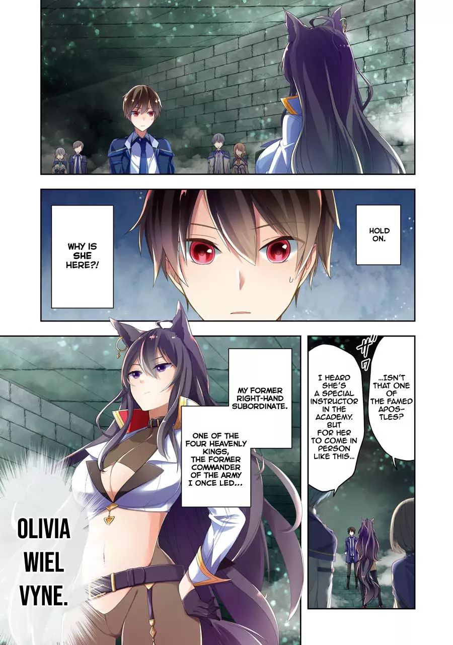 The Greatest Demon Lord Is Reborn as a Typical Nobody Chapter 6 2